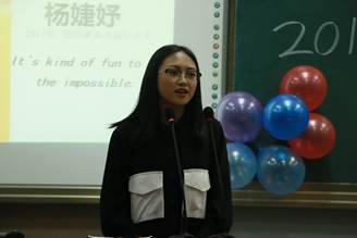 2018.5.17 英語(yǔ)演講比賽 甘夢(mèng)婷 (26)