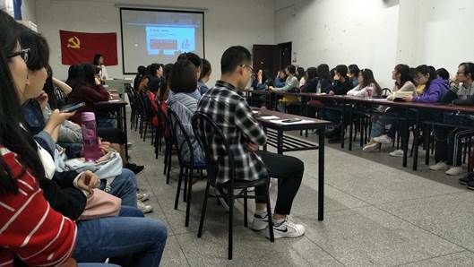 大英語學(xué)生黨支部黨日活動(dòng)19