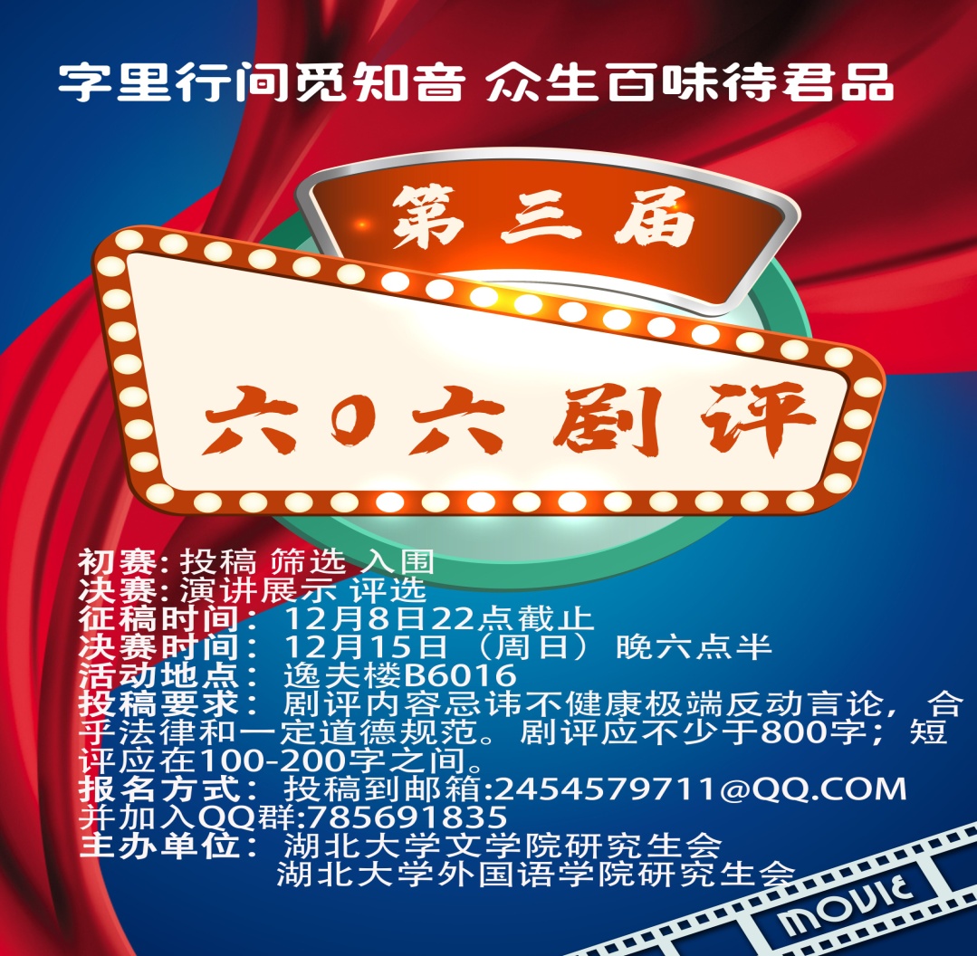 QQ圖片20191215231249