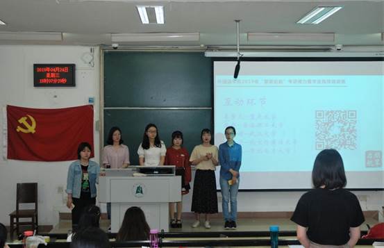 朋輩啟航考研接力班互動答疑