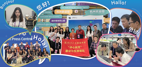 [中國(guó)青年報(bào)]這群大學(xué)生翻譯官的亞運(yùn)時(shí)間