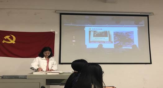 大英語學(xué)生黨支部黨日活動(dòng)1