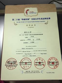 TIM圖片20190516094409